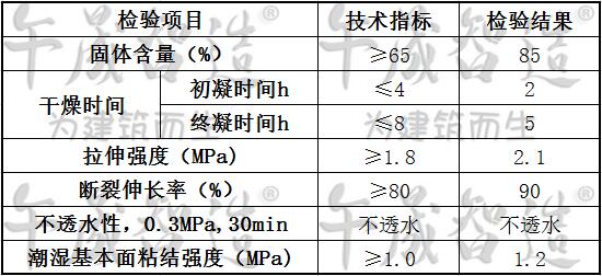 补缝胶浆，防水补缝，龟裂修补，午晟智造补缝胶浆